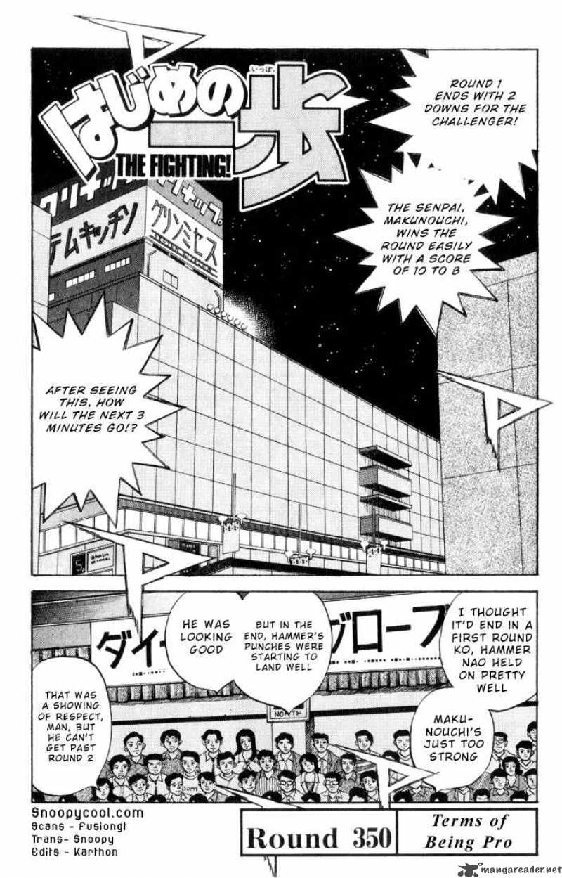 Hajime no Ippo Chapter 350 - Page 1