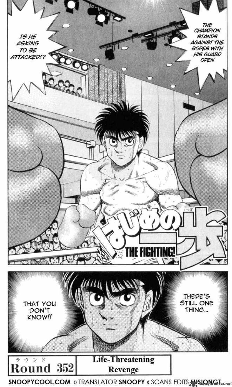 Hajime no Ippo Chapter 352 - Page 1
