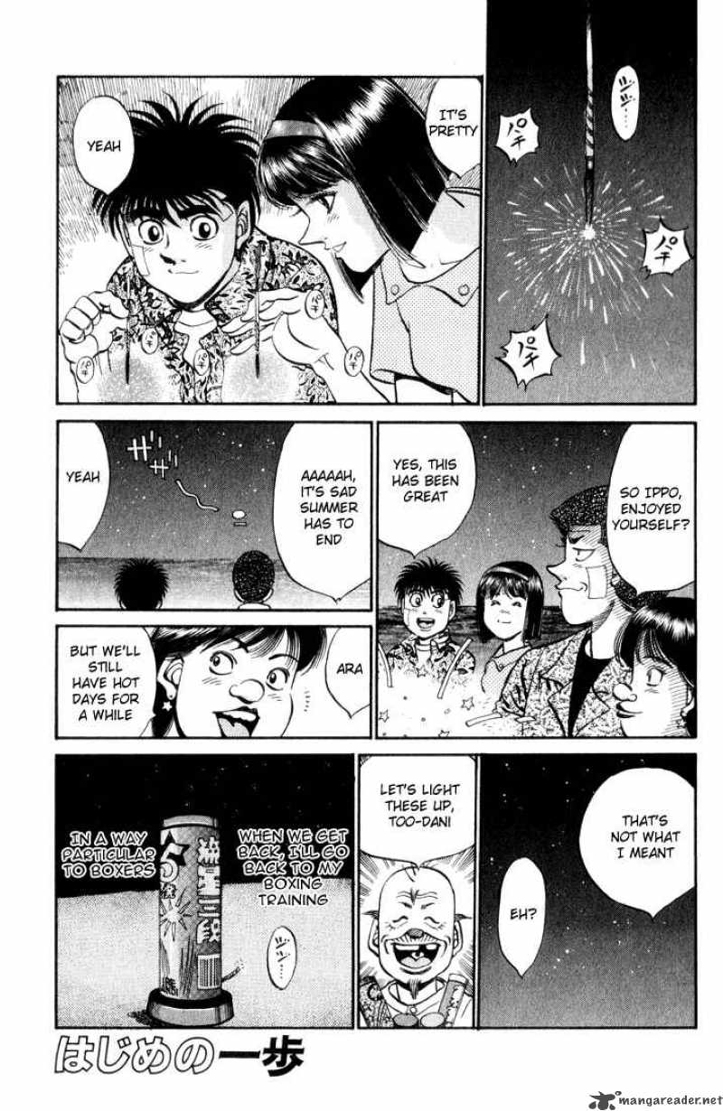 Hajime no Ippo Chapter 359 - Page 1