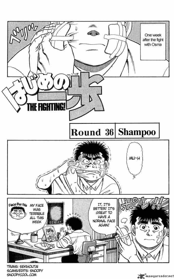 Hajime no Ippo Chapter 36 - Page 1