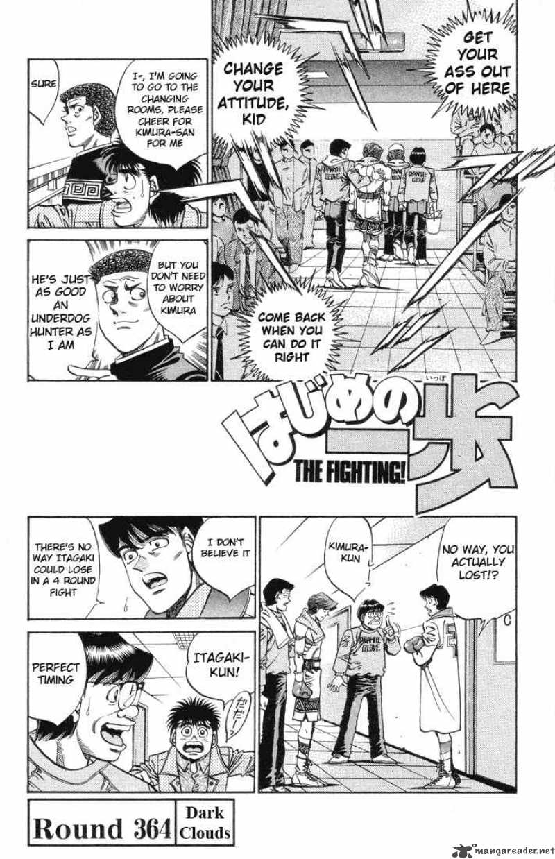 Hajime no Ippo Chapter 364 - Page 1