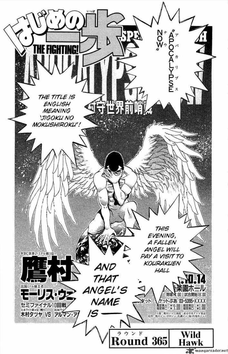 Hajime no Ippo Chapter 365 - Page 1