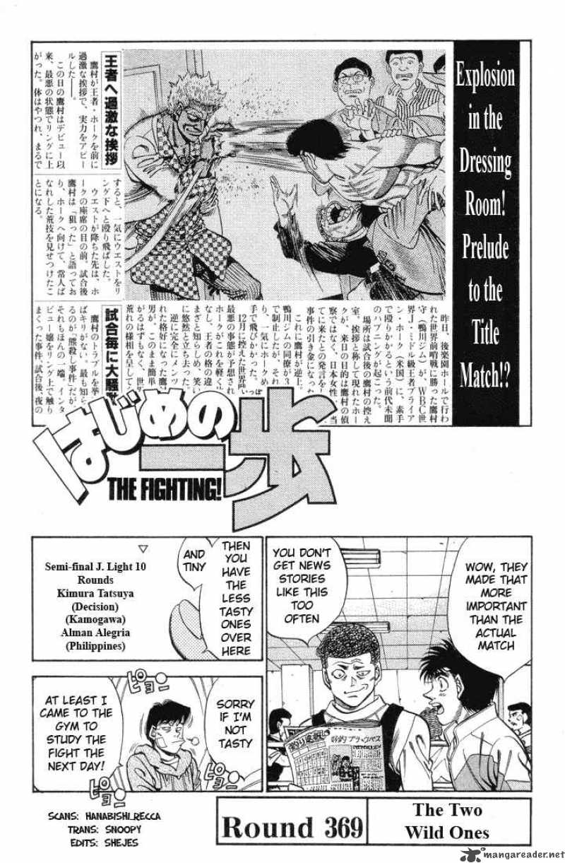 Hajime no Ippo Chapter 369 - Page 1