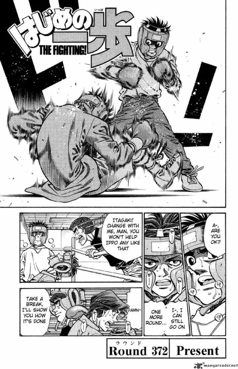 Hajime no Ippo Chapter 372 - Page 1