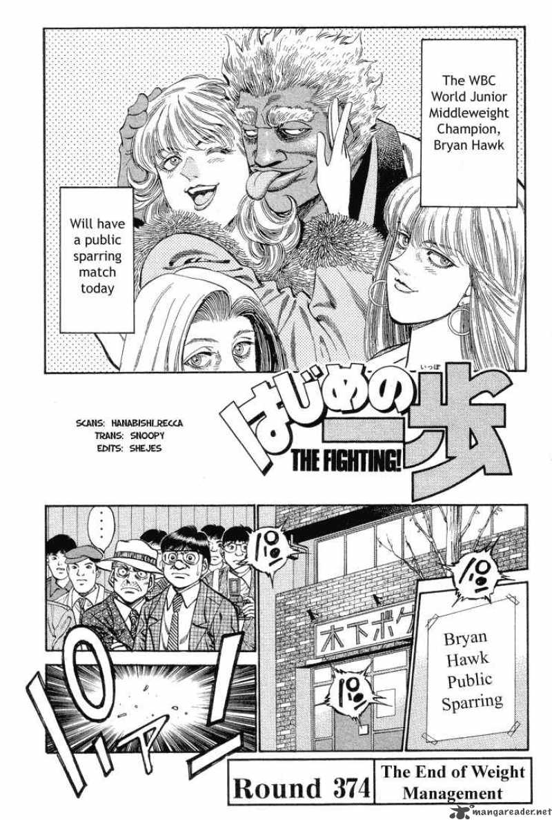 Hajime no Ippo Chapter 374 - Page 1
