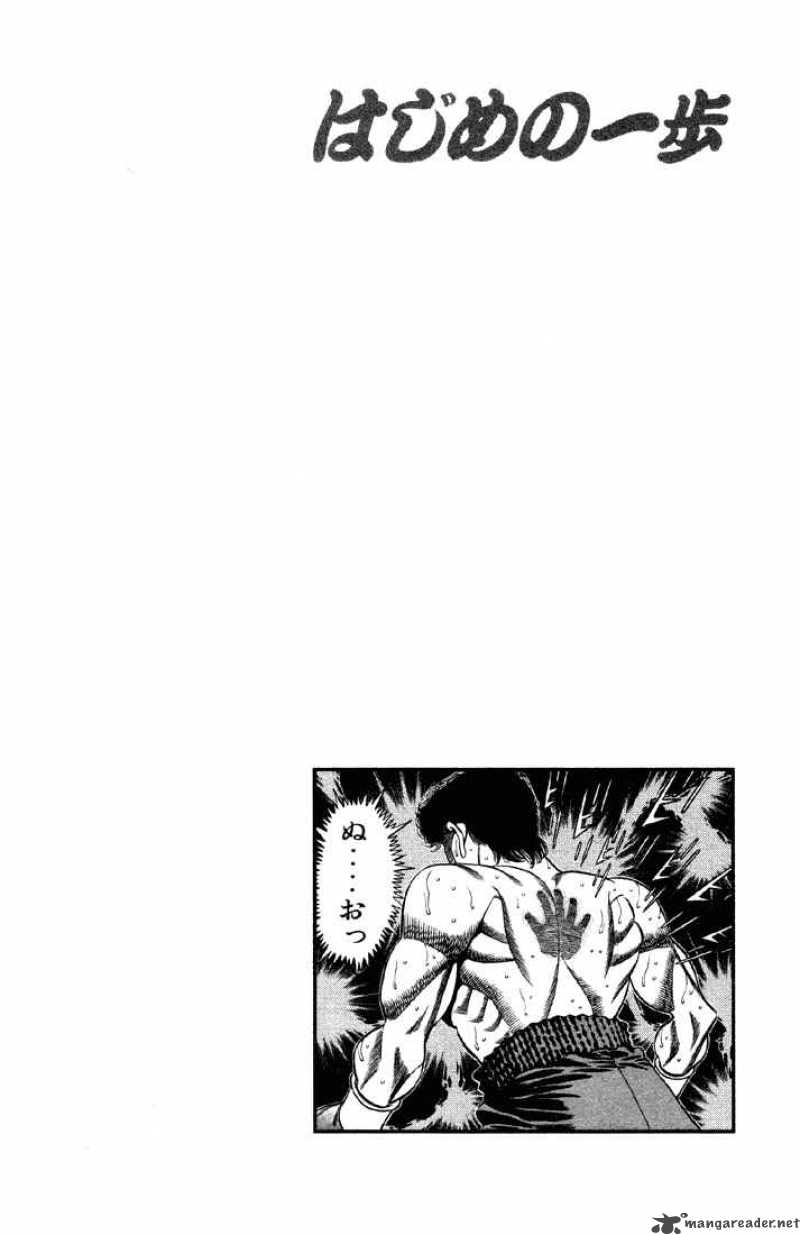 Hajime no Ippo Chapter 382 - Page 19