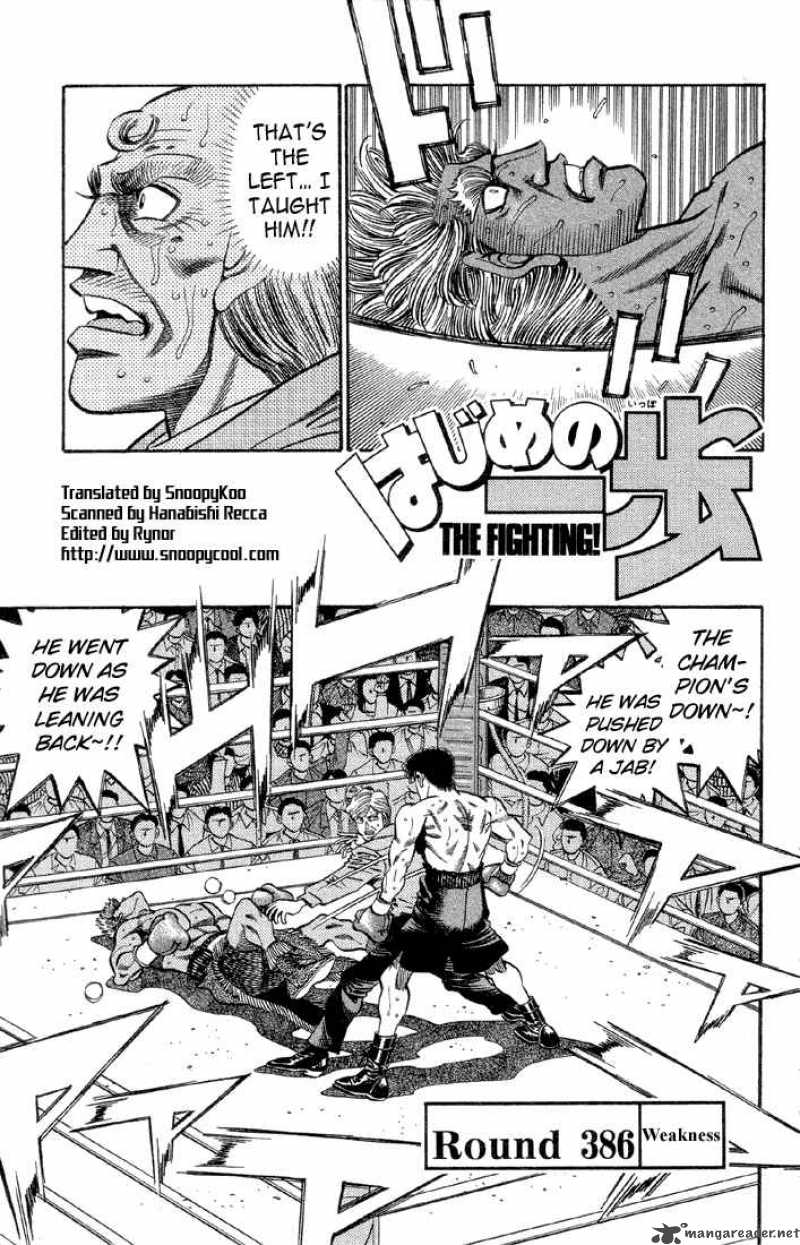 Hajime no Ippo Chapter 386 - Page 1