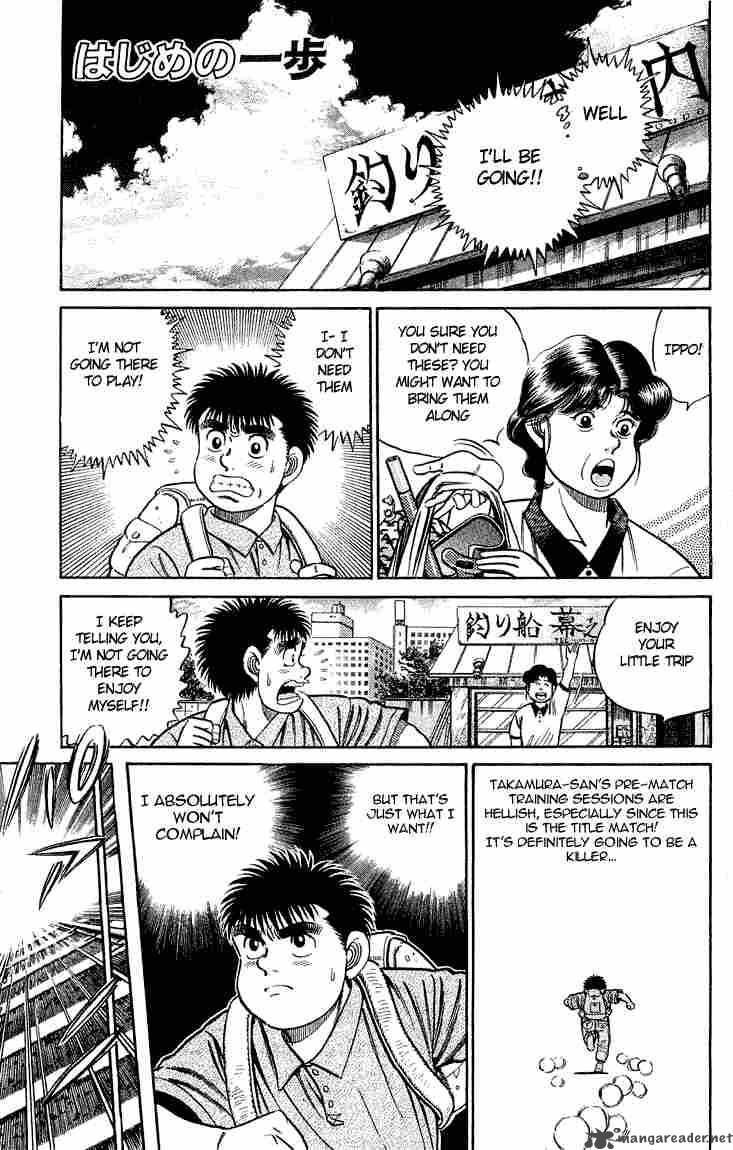 Hajime no Ippo Chapter 39 - Page 1