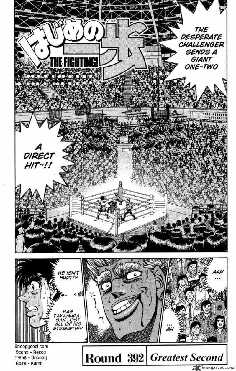 Hajime no Ippo Chapter 392 - Page 1