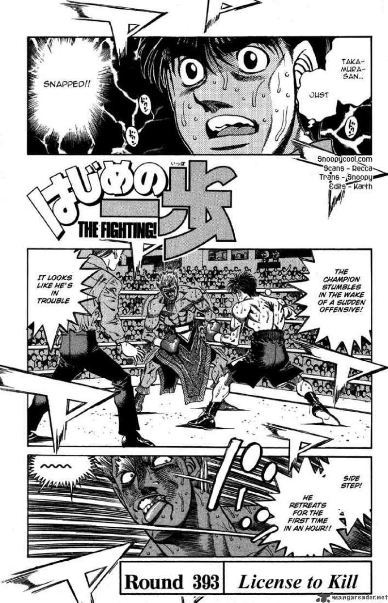 Hajime no Ippo Chapter 393 - Page 1