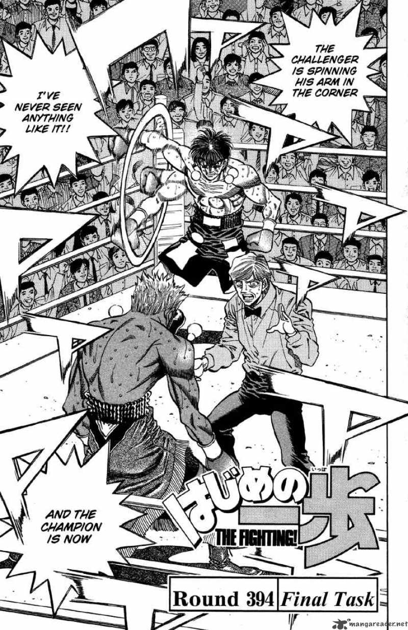 Hajime no Ippo Chapter 394 - Page 1