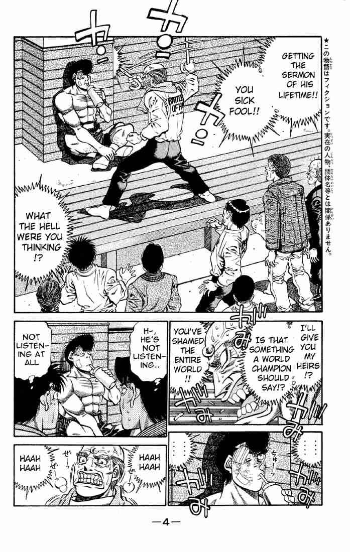 Hajime no Ippo Chapter 398 - Page 5