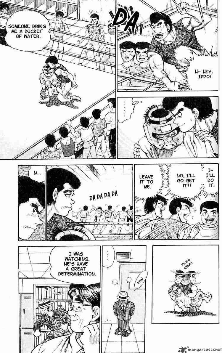 Hajime no Ippo Chapter 4 - Page 15