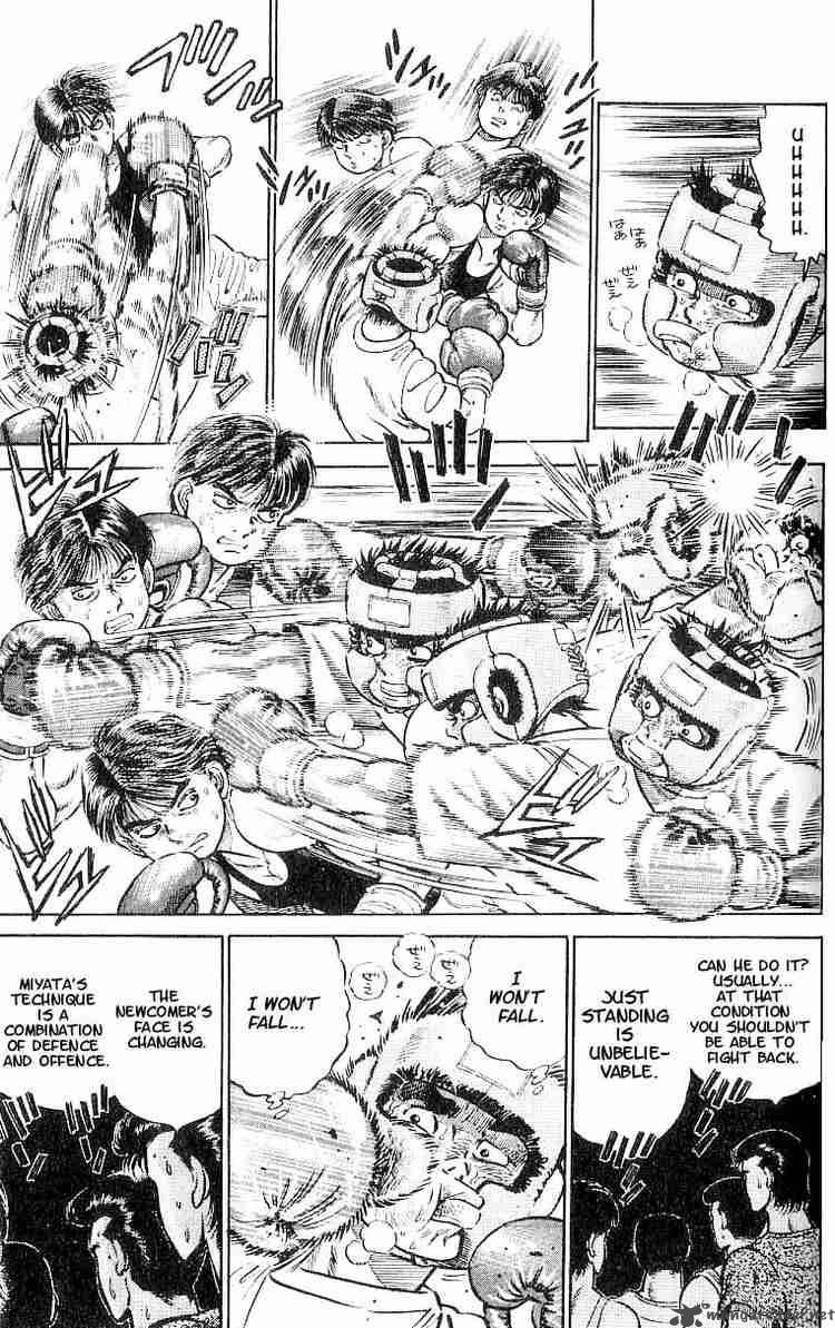 Hajime no Ippo Chapter 4 - Page 9
