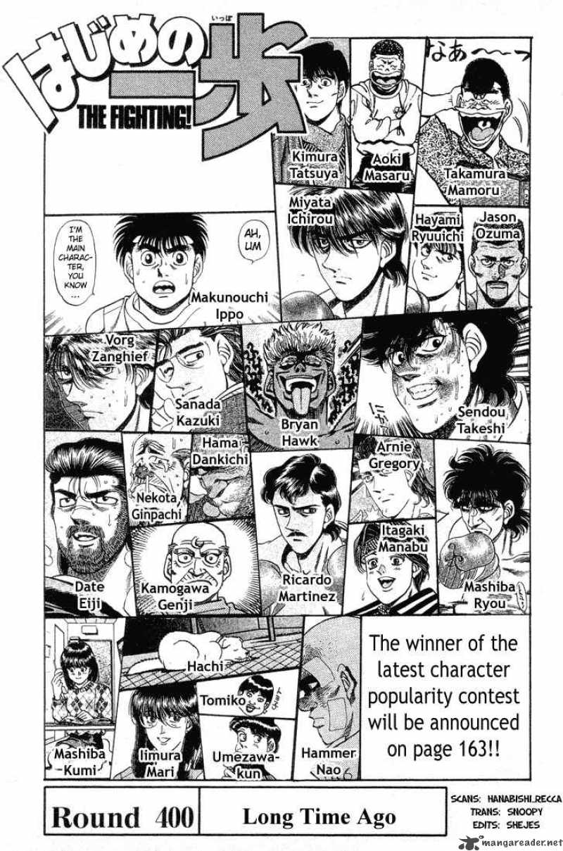 Hajime no Ippo Chapter 400 - Page 1