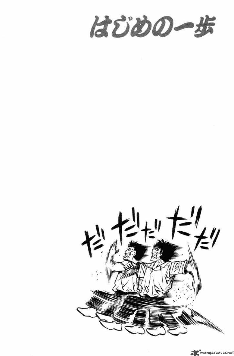 Hajime no Ippo Chapter 400 - Page 20