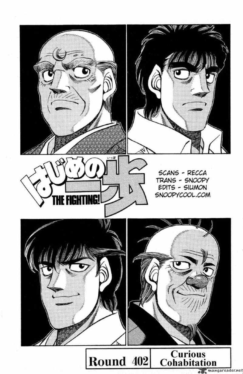 Hajime no Ippo Chapter 402 - Page 1