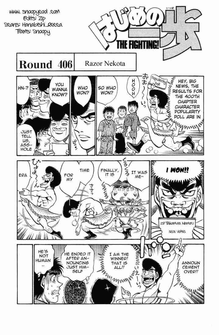 Hajime no Ippo Chapter 406 - Page 1