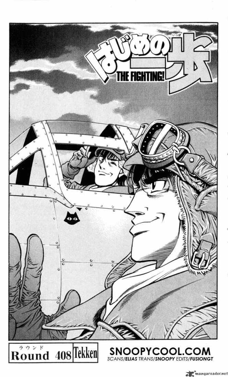 Hajime no Ippo Chapter 408 - Page 1