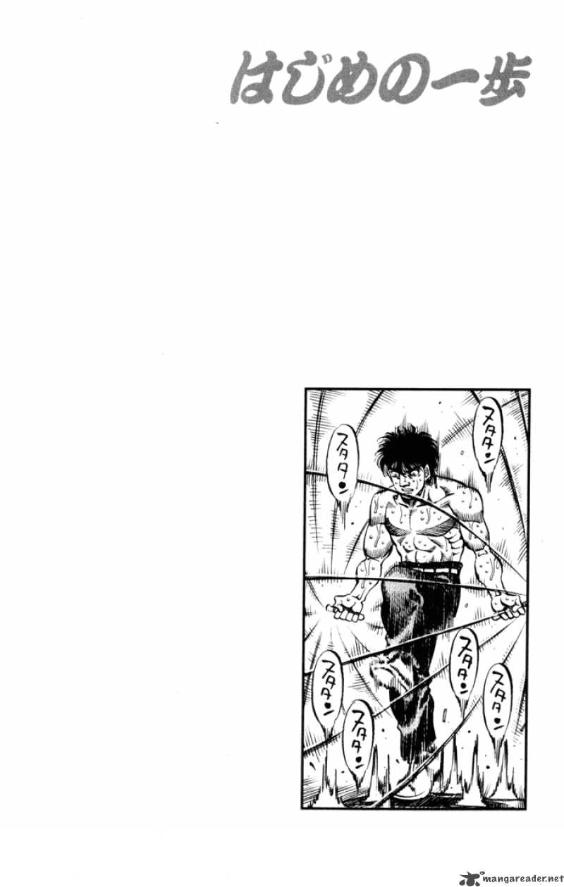 Hajime no Ippo Chapter 408 - Page 19