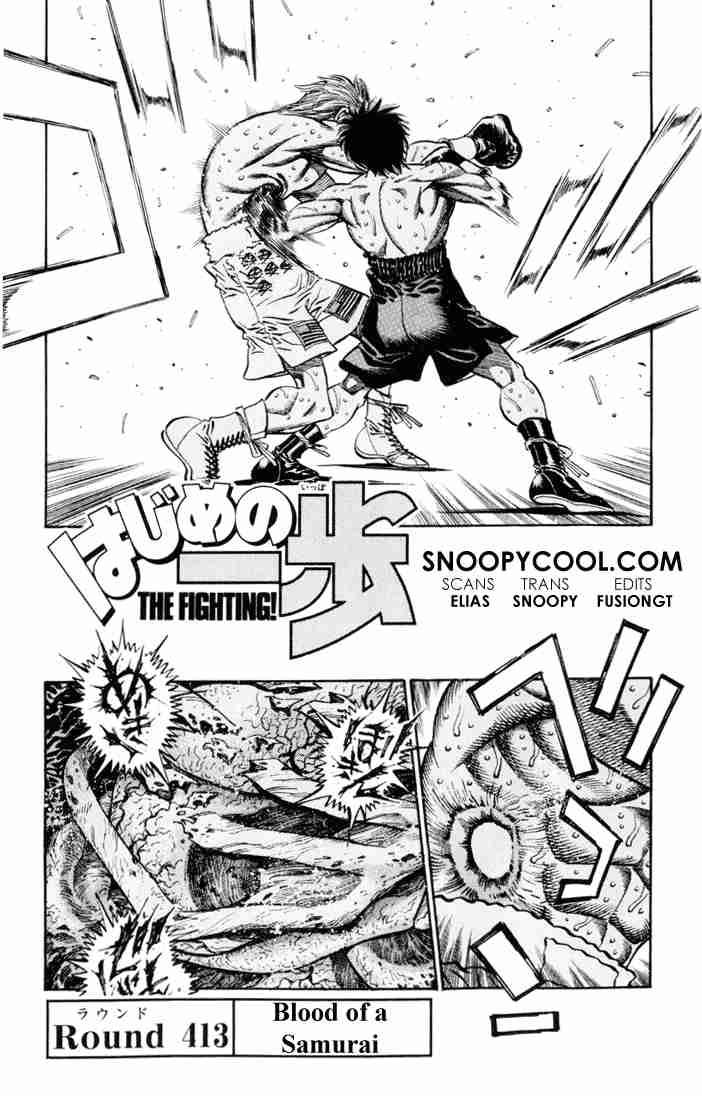 Hajime no Ippo Chapter 413 - Page 1