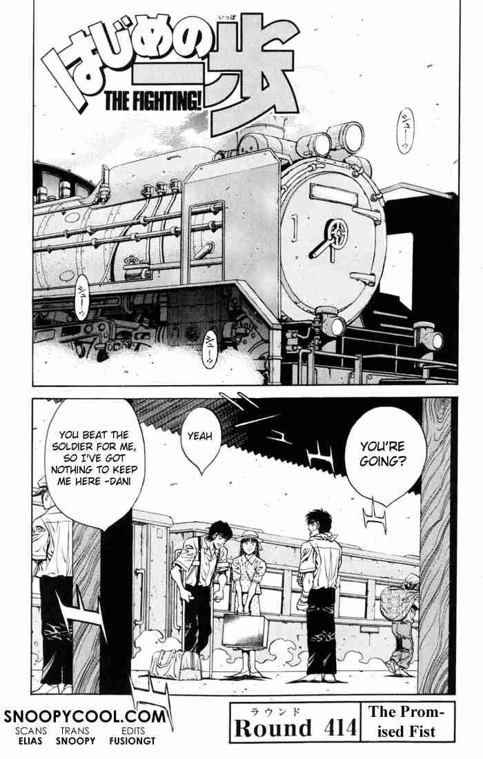 Hajime no Ippo Chapter 414 - Page 1