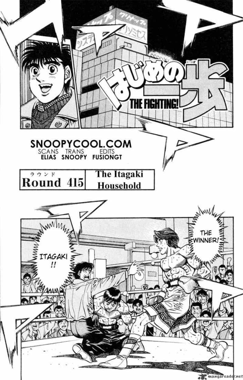 Hajime no Ippo Chapter 415 - Page 1