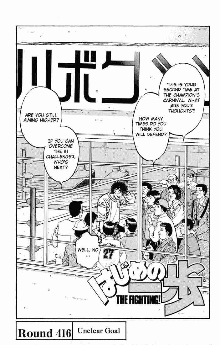 Hajime no Ippo Chapter 416 - Page 4