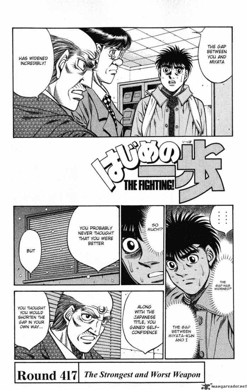 Hajime no Ippo Chapter 417 - Page 1