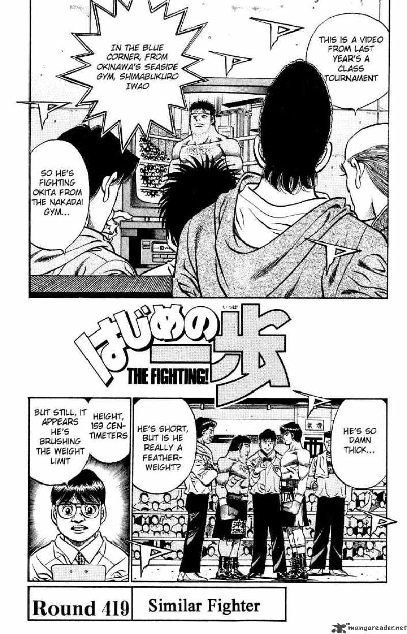 Hajime no Ippo Chapter 419 - Page 1