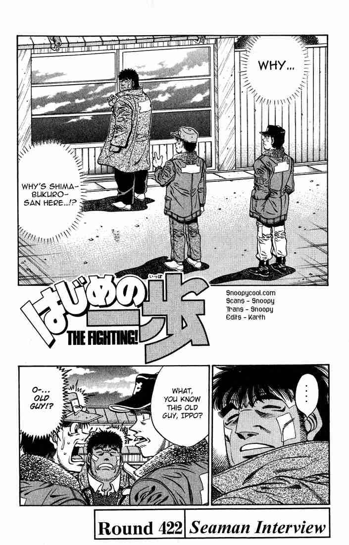 Hajime no Ippo Chapter 422 - Page 1