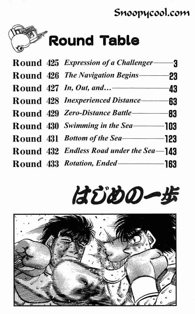 Hajime no Ippo Chapter 425 - Page 3