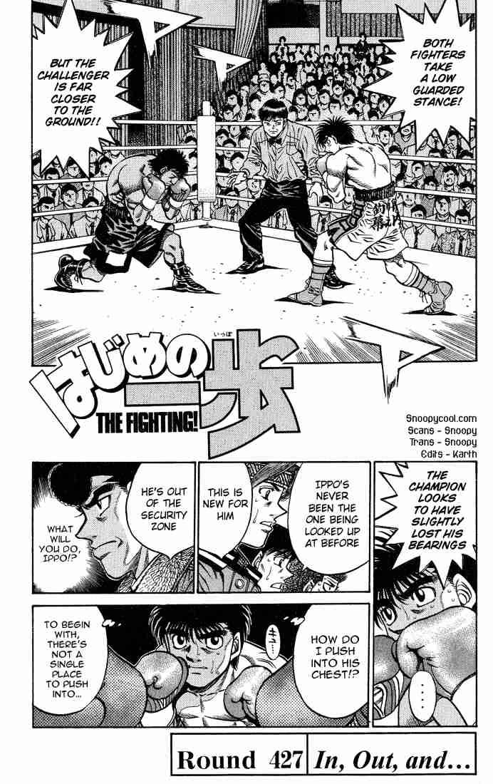 Hajime no Ippo Chapter 427 - Page 1