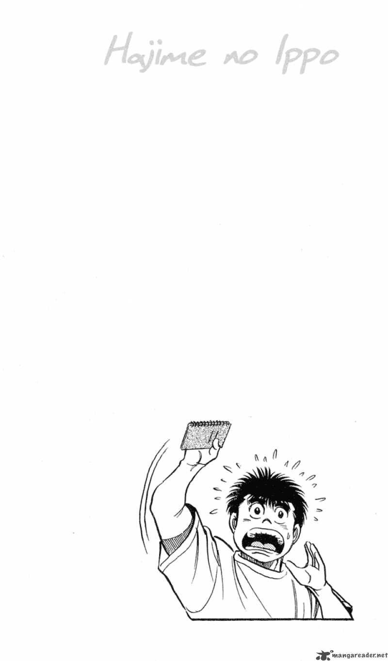 Hajime no Ippo Chapter 43 - Page 23