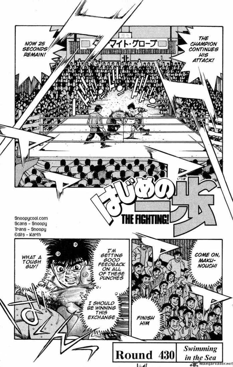 Hajime no Ippo Chapter 430 - Page 1