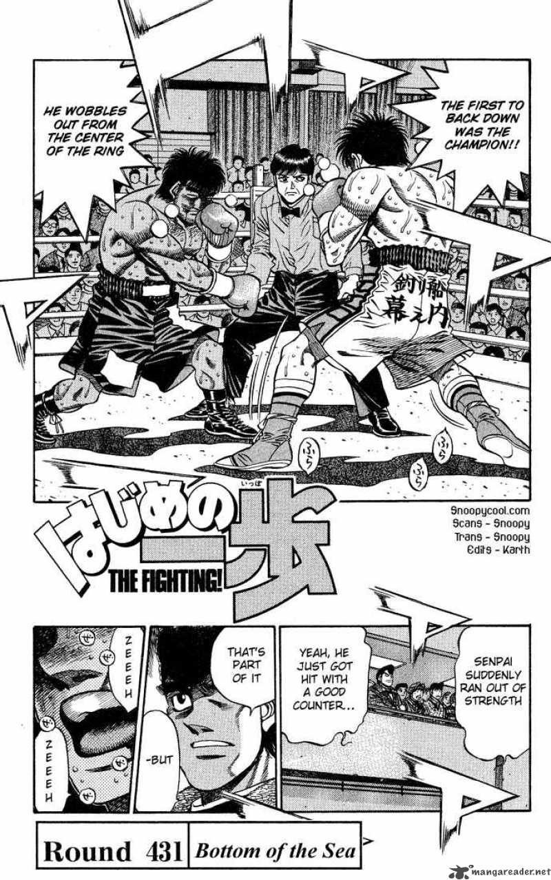 Hajime no Ippo Chapter 431 - Page 1