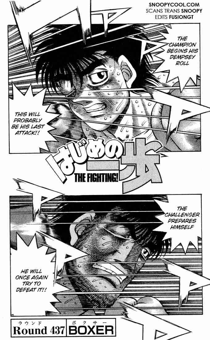 Hajime no Ippo Chapter 437 - Page 1