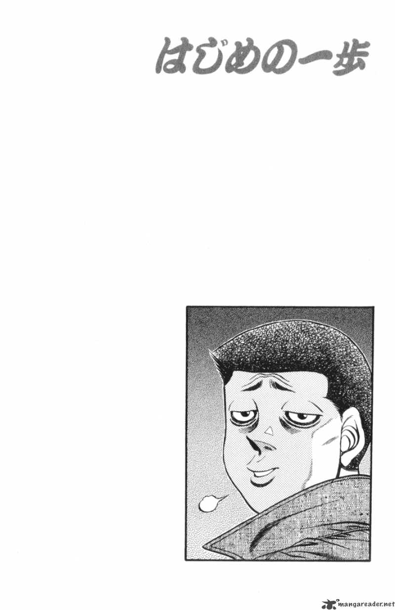Hajime no Ippo Chapter 444 - Page 20