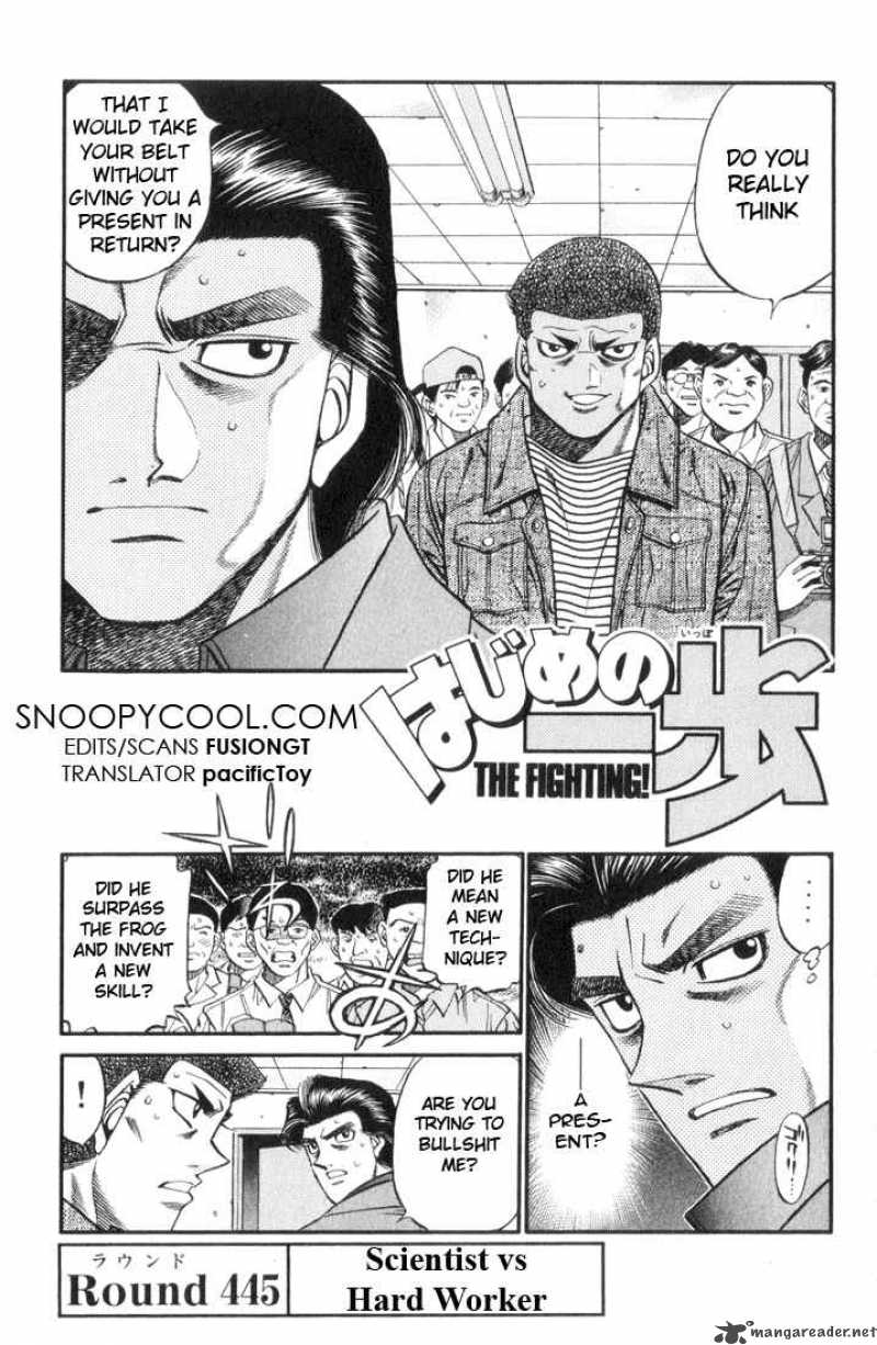 Hajime no Ippo Chapter 445 - Page 1