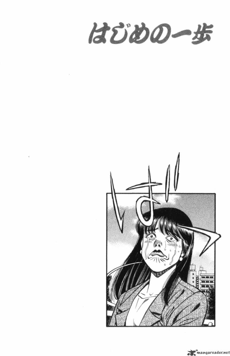 Hajime no Ippo Chapter 445 - Page 20