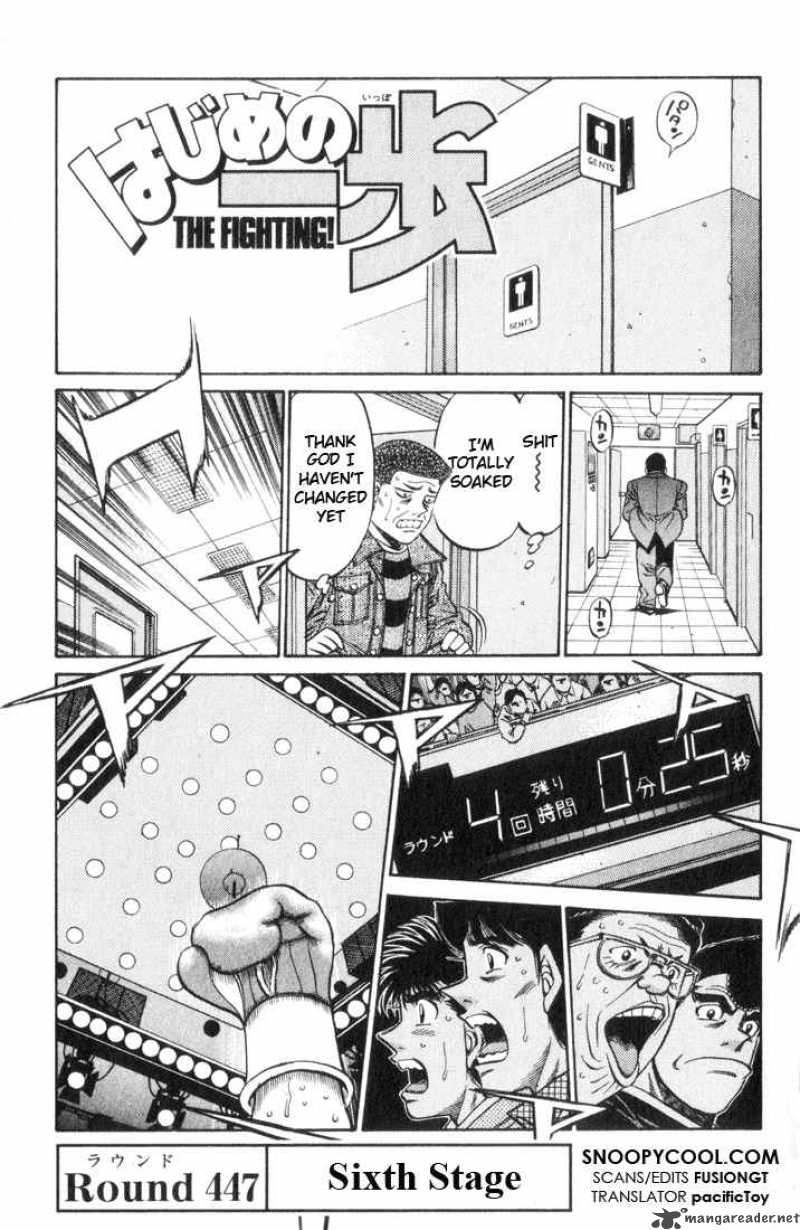 Hajime no Ippo Chapter 447 - Page 1