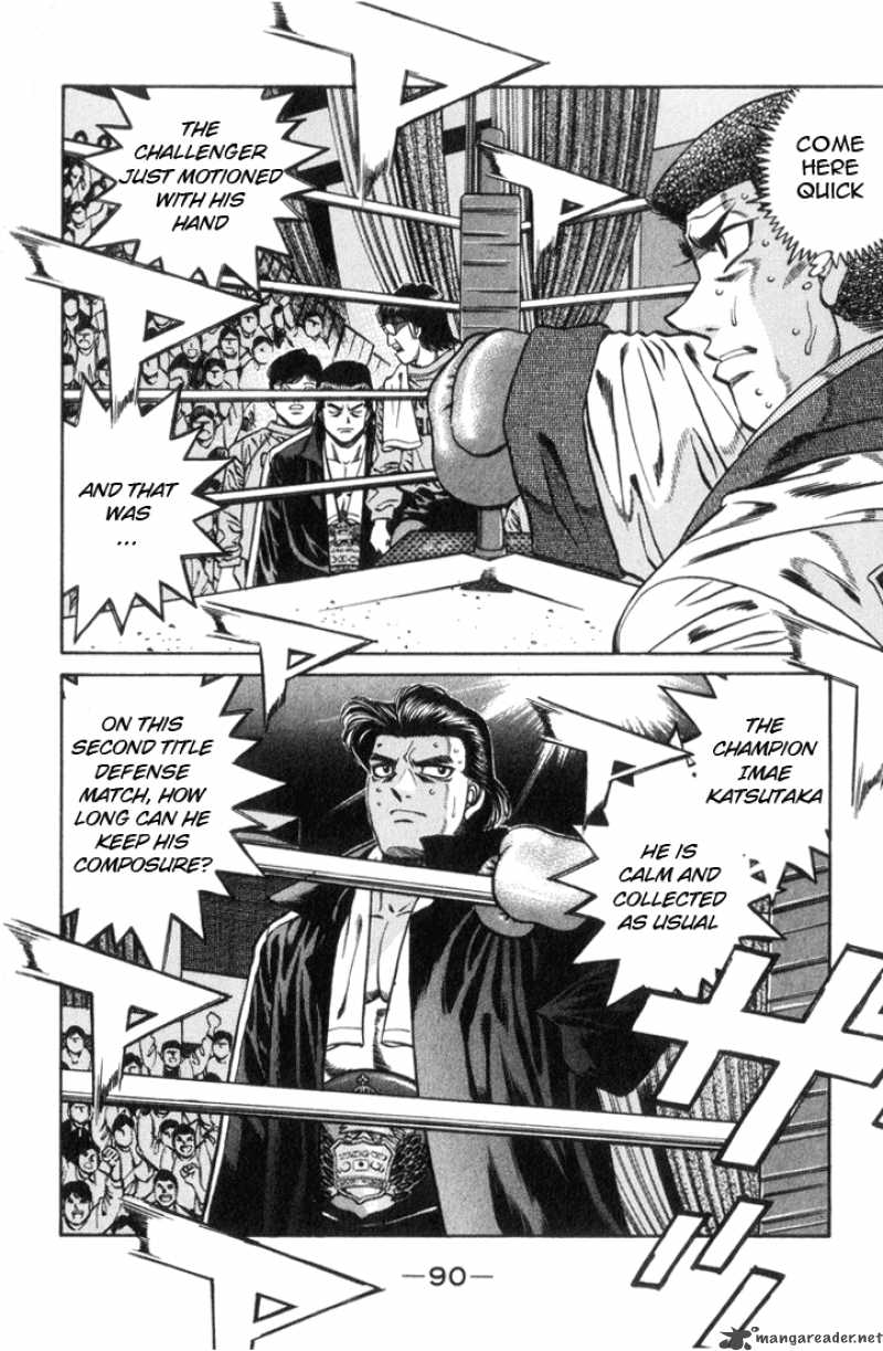 Hajime no Ippo Chapter 447 - Page 12