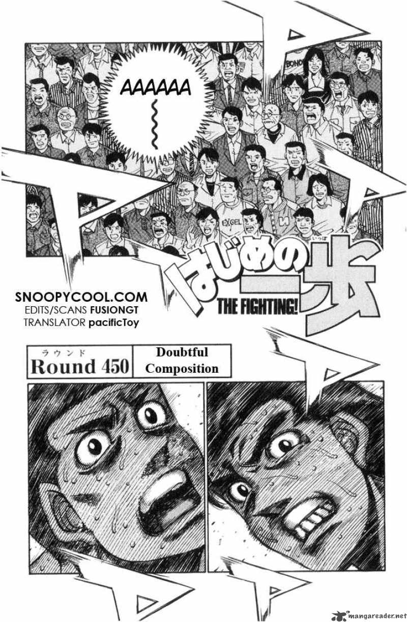 Hajime no Ippo Chapter 450 - Page 1