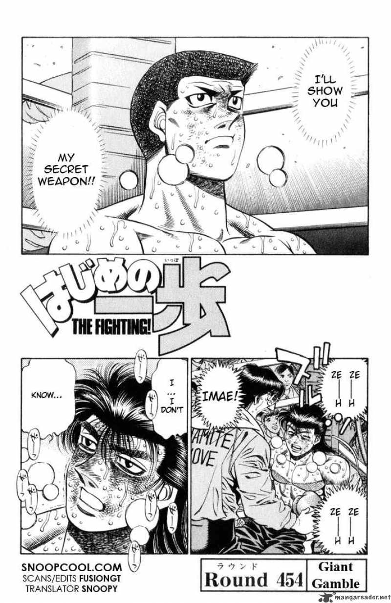 Hajime no Ippo Chapter 454 - Page 1