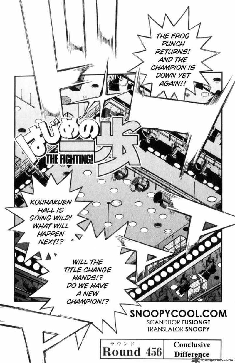 Hajime no Ippo Chapter 456 - Page 1