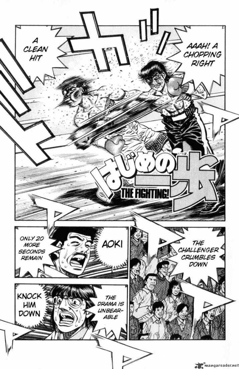 Hajime no Ippo Chapter 459 - Page 1