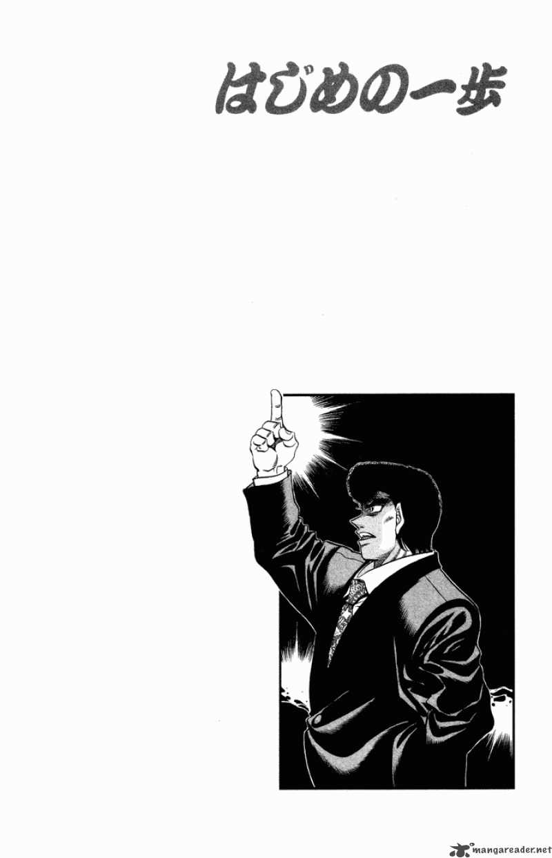 Hajime no Ippo Chapter 463 - Page 20