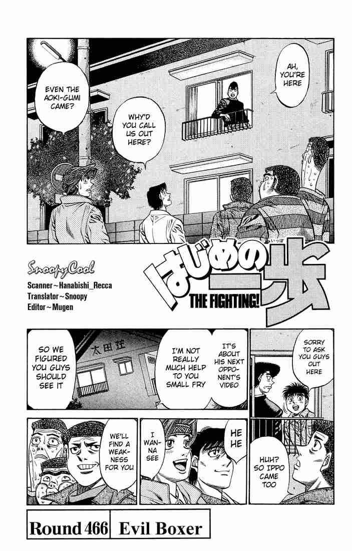 Hajime no Ippo Chapter 466 - Page 1