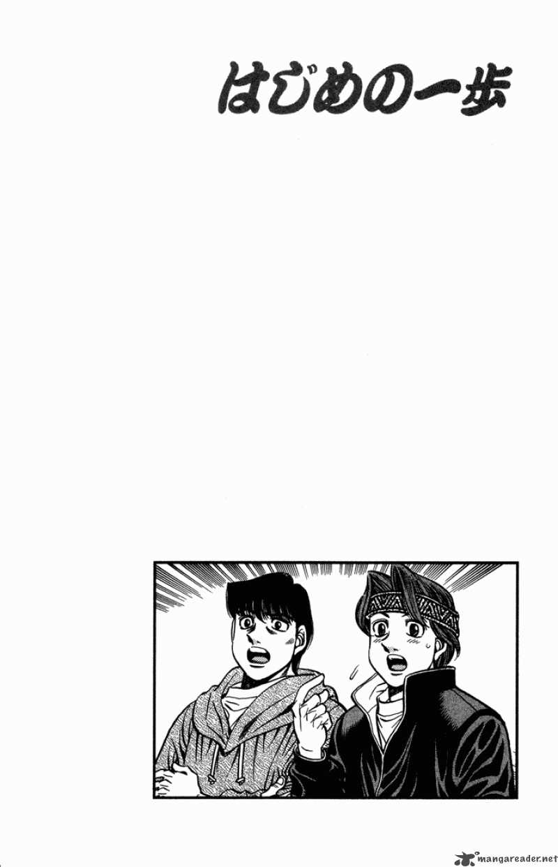 Hajime no Ippo Chapter 468 - Page 20