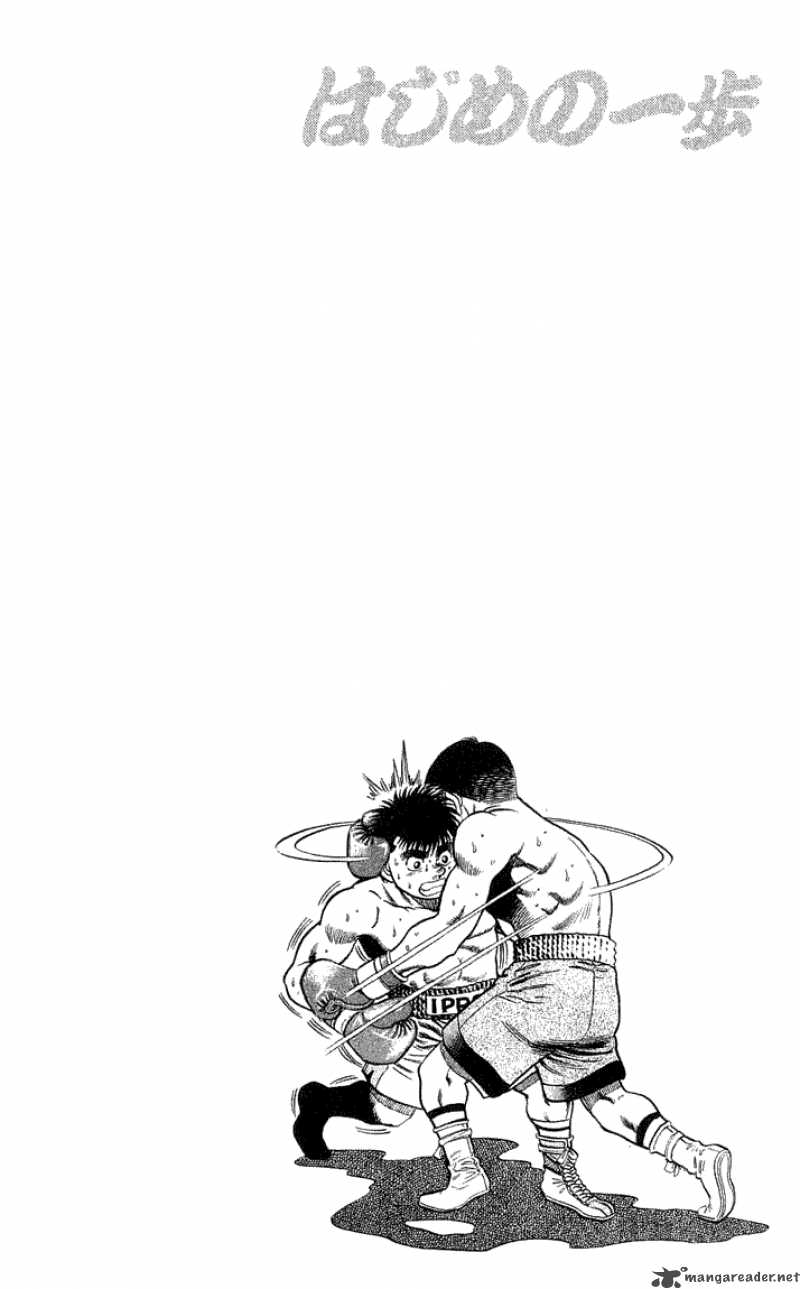 Hajime no Ippo Chapter 47 - Page 20